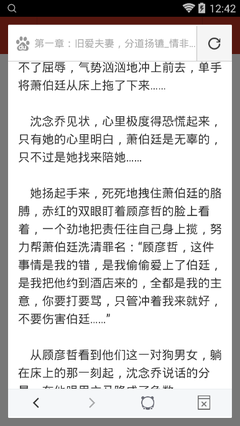 办理菲律宾临时工签需要去移民局按指纹吗